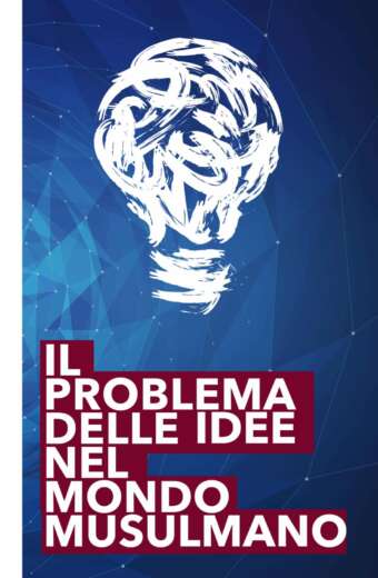 Il problema delle idee nel mondo musulmano