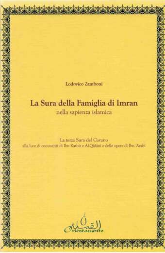 La sura della famiglia di Imran