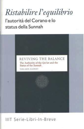 L'autorità del corano e lo statos della sunnah