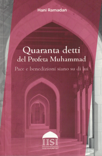 Quaranta detti del Profeta Muhammad