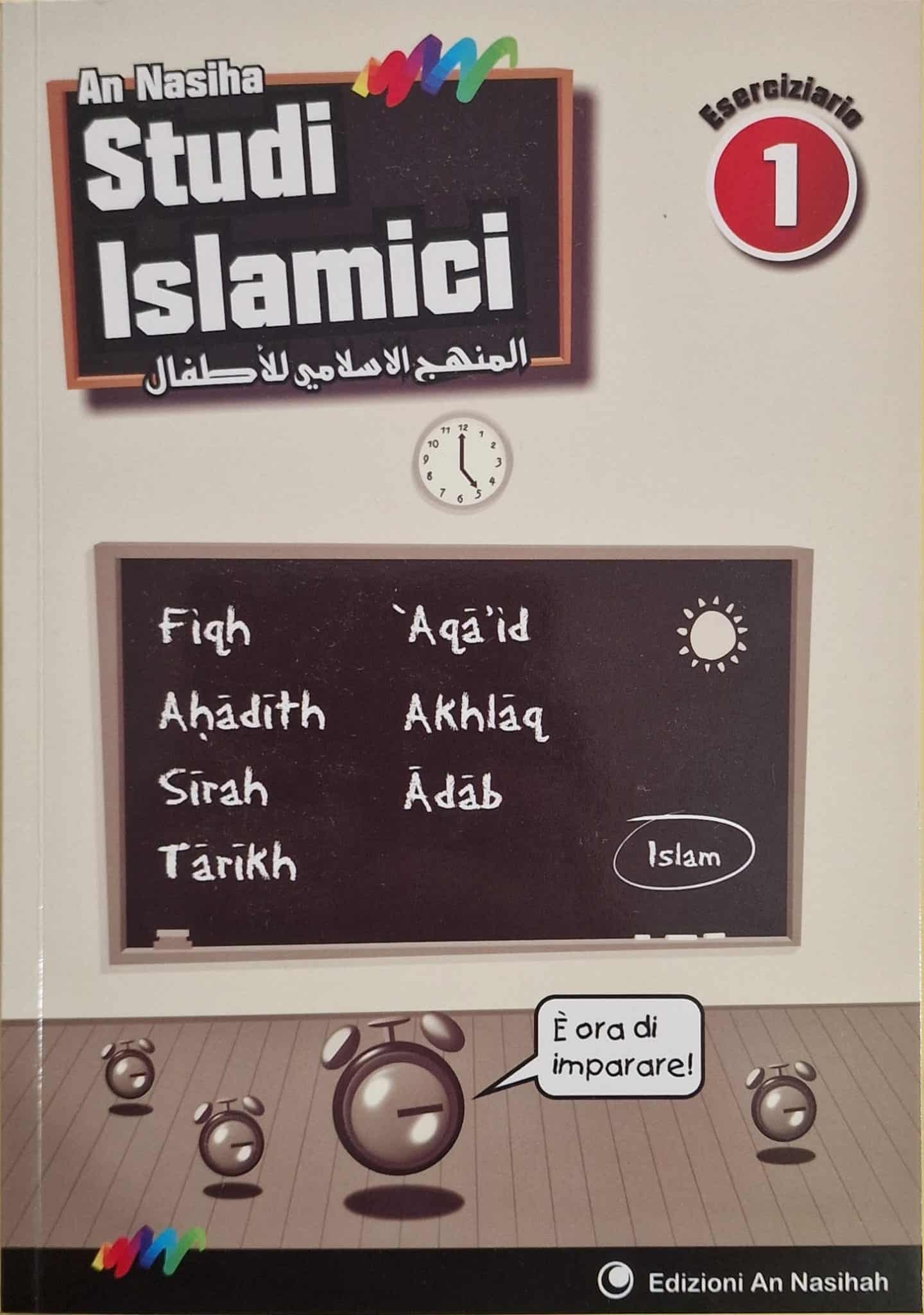 Piano di STUDI ISLAMICI per i bambini e adolescenti musulmani (corso 9 volumi) - immagine 8