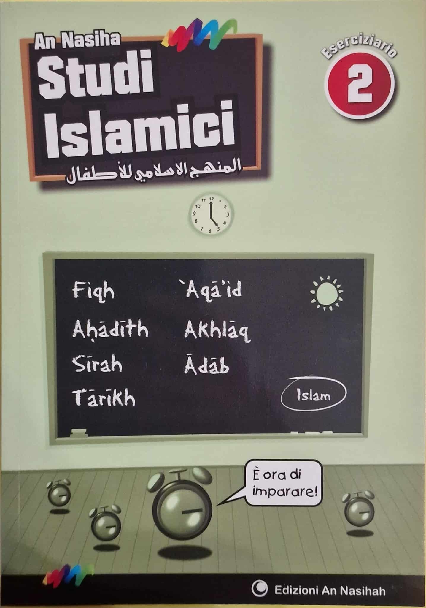 Piano di STUDI ISLAMICI per i bambini e adolescenti musulmani (corso 9 volumi) - immagine 9