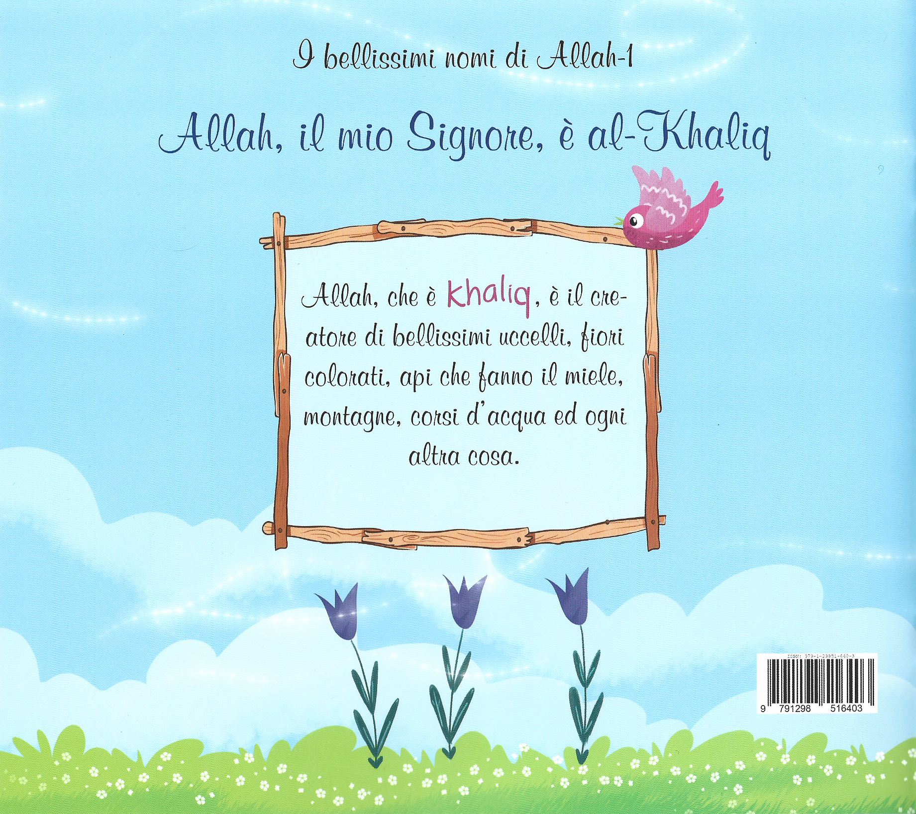Allah il mio Signore è Il Creatore (AL-KHALIQ) - immagine 2
