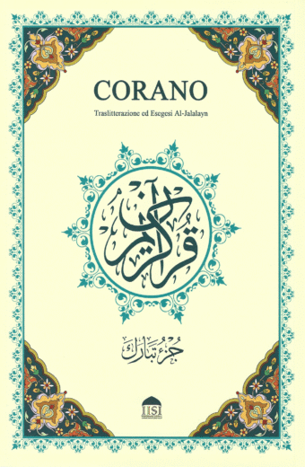 Corano - Juz’ Tabarak